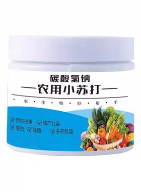 防虫壮苗除菌增产苏打粉