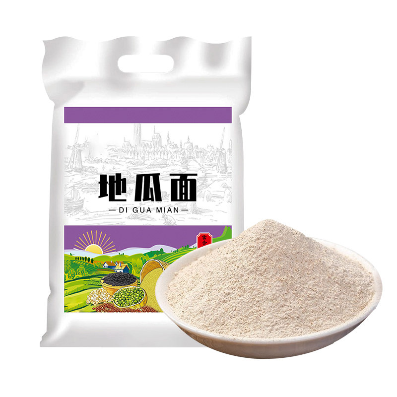 纯红薯面粉地瓜面粉正宗山东红薯面红薯粉农家自磨手工窝窝头面条