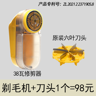 剃毛机器品 新干洗店38W大功率毛球修剪器 衣服刮毛球去毛器直插式