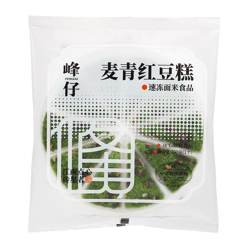 峰仔麦青红豆糕350g*5袋早餐半成品糯米松糕桂花糕大麦苗汁米发糕