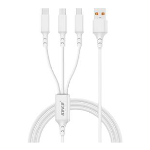 西可KX60一拖三66W数据线适用于iPhone17Air系列iPhone16Pro手机mate70充电传输USB接口1.2米三合一15快充线