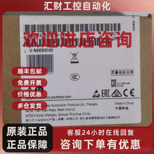 议价6ES7223-1BL32-0XB0西门子S7-1200数字量模块6ES72231BL320XB