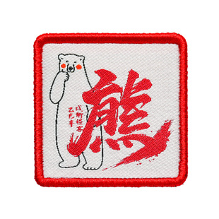 Tactical geek 战术极客 熊 夜光方形魔术贴章 背包个性贴标EDC章