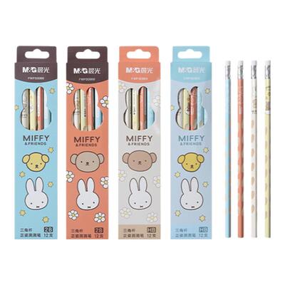 晨光 米菲有你真好 三角杆正姿洞洞铅笔HB/2B带橡皮头斜洞矫正握姿安全无毒小学生幼儿园初学书写使用文具