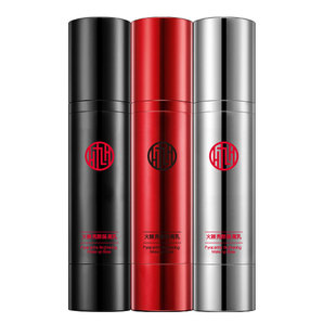 【2瓶】九美子隔离霜小光管妆前隔离乳遮瑕持妆定妆旗舰官方正品