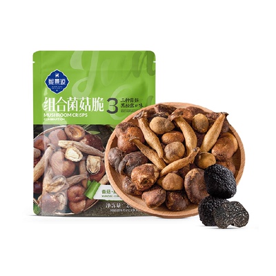 熙景源黑松露菌菇脆3种菌菇