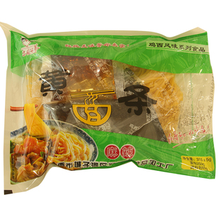 鸡西黄面条好兄弟麻辣葱油黄面条东北纯玉米面粗粮细作3袋6袋包邮