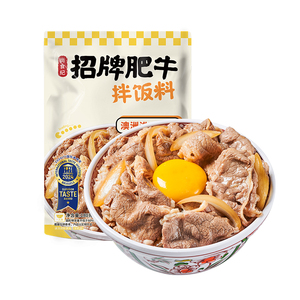 【镇店之宝】谷言招牌肥牛180g