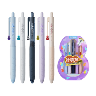 【新品】点石葫芦笔针葫芦笔头中性笔按动圆珠笔双珠顺滑速干学生用考试刷题书写初中生专用笔高颜值黑笔0888