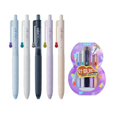 点石针葫芦原创笔头中性笔