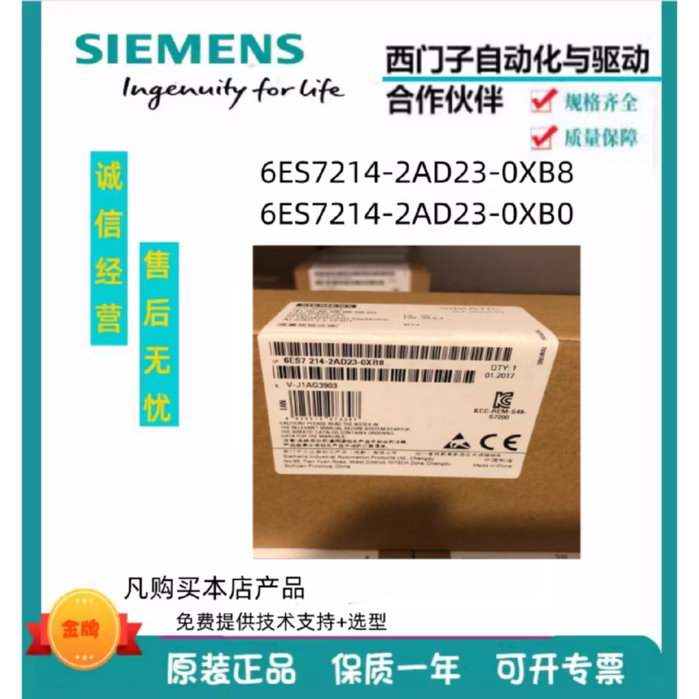 议价6ES7214/-2AD23/2AS23/2BD23-0XB0/0XB8/S7200CN/CPU224/直流