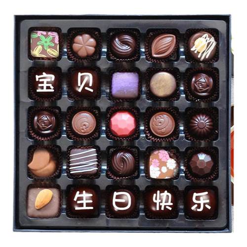进口巧克力礼盒装diy心形定制刻字高级高颜值女孩圣诞节生日礼物