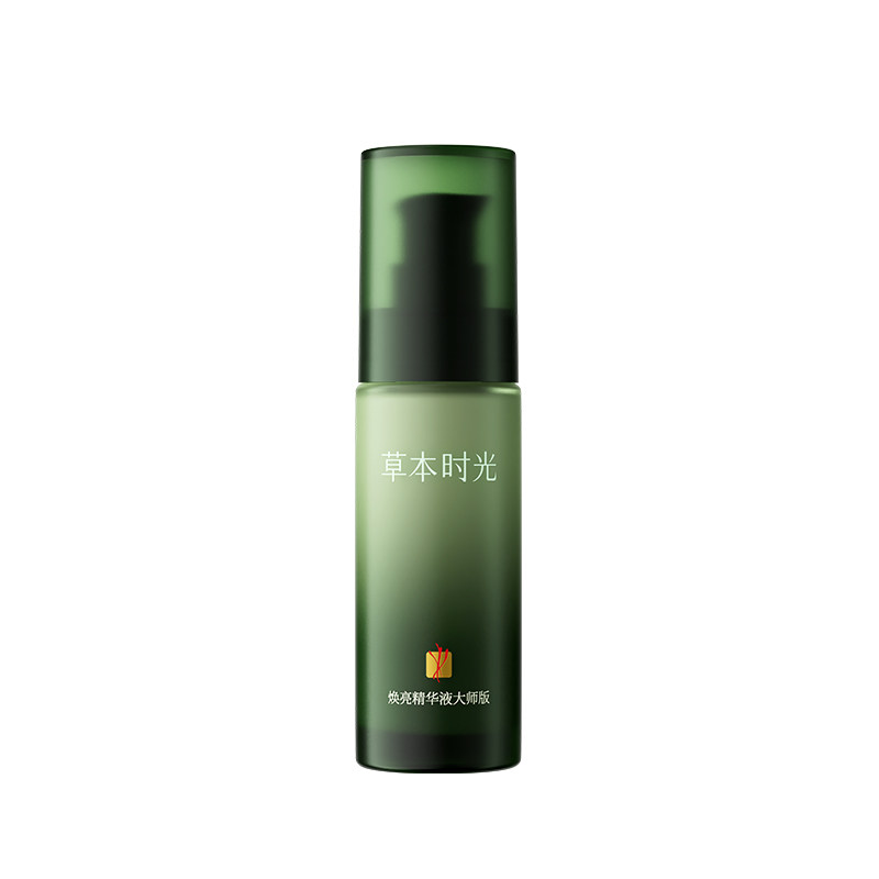 草本时光翻新精华焕亮精华液大师液态精华