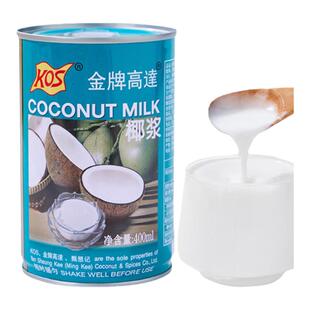 金牌高达椰浆海南椰奶生椰汁西米露商用家用咖啡奶茶店专用小包装