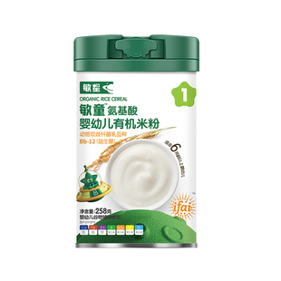 敏星婴幼儿氨基酸有机米粉6月+益生菌大米糊无麸质蛋奶敏宝宝辅食