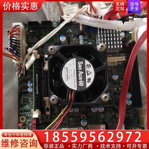 【询价】JAN-701B/901B 海图 overlay kit 套适用
