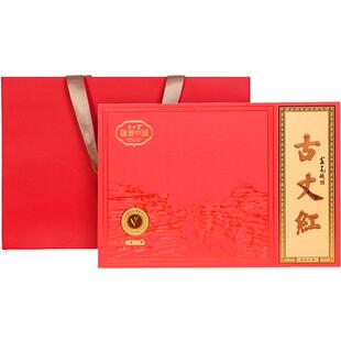 正山堂古丈红一芽二三叶礼盒特级正宗湖南骏眉红茶叶送礼长辈150g