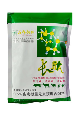 兽用母猪益生菌长肽添加剂