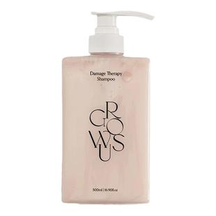 韩国GROWUS珍珠粉盐洗发水控油蓬松去屑止痒修护柔顺洗发露洗头膏