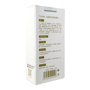 佐康隔离祛痘亮彩护颜乳倍润润色修颜妆前修护乳焕彩无暇素颜霜