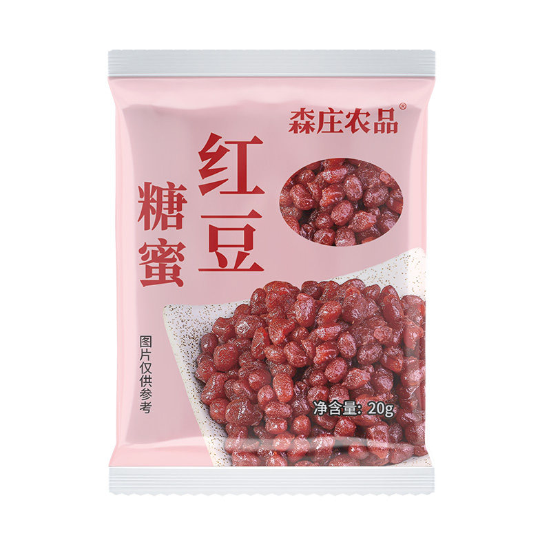 森庄农品糖蜜红豆甜品烘焙专用糖纳即食红小豆红豆馅奶茶店包粽子
