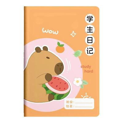 日记本小学生专用一二三四五年级