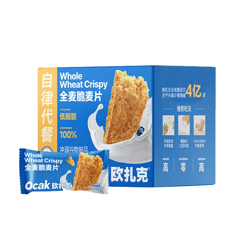 欧扎克全麦脆独立包装
