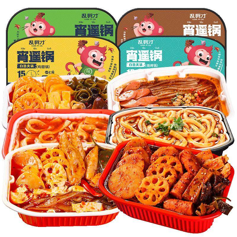 重庆自热小火锅酸辣粉丝速食食品吃的夜宵懒人方便素火锅超大份
