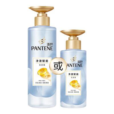 潘婷无硅油去油蓬松洗发水女正品