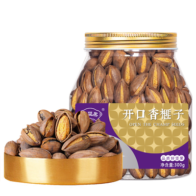 诸暨开口香榧子2025新货