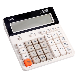 晨光计算器大号大屏大语音电脑按键财务会计专用太阳能多功能办公用商务型带语音计算机大学生考试办公室用品