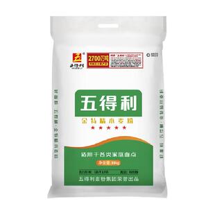 五得利面粉金特精中筋小麦粉水饺家用面包饺子馒头包子 烘焙