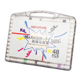 米娅丙烯马克笔不透色水性儿童涂鸦专用彩笔可水洗笔芯24色可叠色学生专用DIY彩色画笔水彩笔防水不透纸