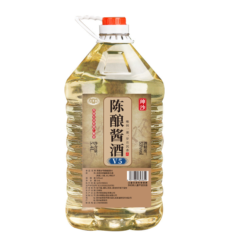 青案台酱香53度5.4L纯粮白酒