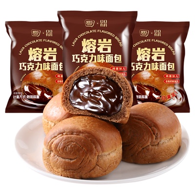 熔岩巧克力味面包早餐整箱爆浆流心脏脏包解饿小零食小吃休闲食品