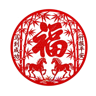 马年大吉竹报平安玻璃贴纸客厅厨房餐厅门窗马年窗花马年福字贴纸