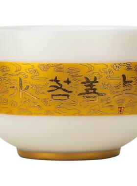 匠仙羊脂玉瓷高端主人杯