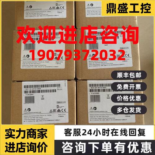 议价全新西门子PLC S7-1200 SM1231 6ES7 231-4HF32-0XB0 6ES7231