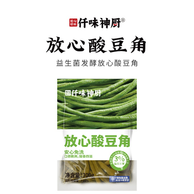 益生菌发酵酸豆角脆响爽口