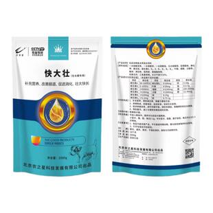 狐貉饲料狗犬猫核微量元素消化好小黑药预混料催肥促进生长拉骨架