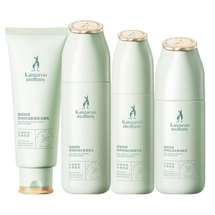 袋鼠妈妈孕妇控油祛痘套装茶树清爽补水保湿孕产妇期油皮肌护肤品