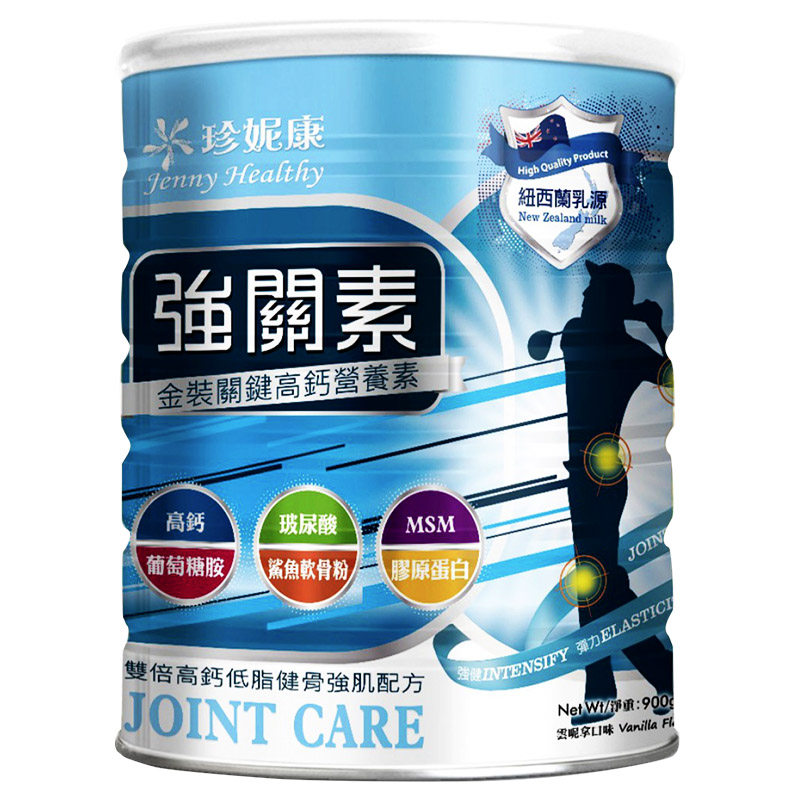 珍妮康中老年台湾牛奶粉高钙地址