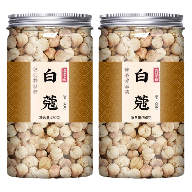 白豆蔻中药材香料炖肉排骨调料