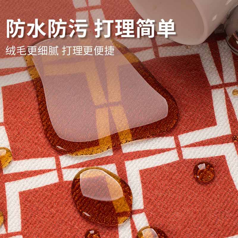 地毯客厅结婚红色床边毯简约沙发地毯大面积茶几免洗卧室高级可擦