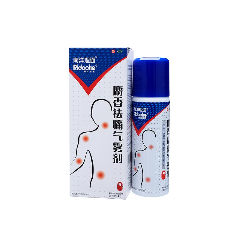 南洋理通麝香祛痛氣霧劑91ml活血祛瘀消腫止痛噴霧劑跌打損傷