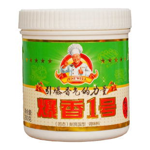 左味爆香1号透骨增香剂aaa粉乙级麦芽酚食用肉香型肉味增香剂卤味