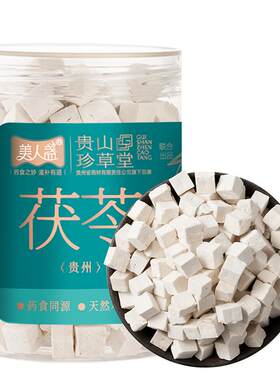 药企白茯苓泡水喝煲汤材料湿气重