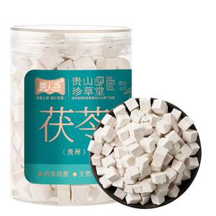 贵州深山老莫煲汤材料土茯苓250g