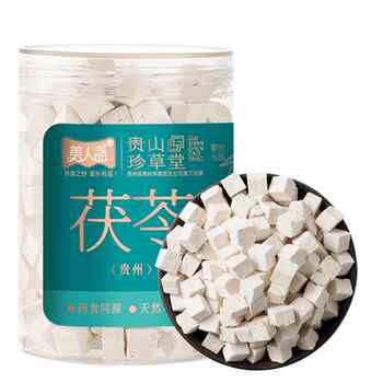 茯苓贵山深山仿野生老莫煲汤材料湿气重滋补干货泡水喝花式养生茶实付15.9元到手包邮 茯苓贵山深山仿野生老莫煲汤材料湿气重滋补干货泡水喝花式养生茶实付15.9元到手包邮