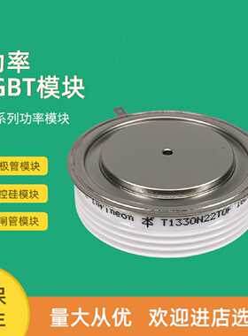 议价半导体控制整流器晶闸管T1451N52TOF  T1509N12TOF T1509N14T